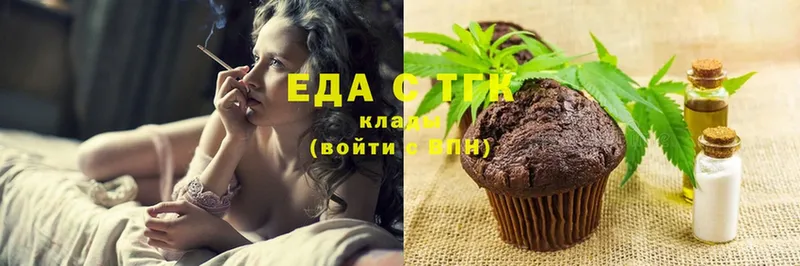 Canna-Cookies конопля  продажа наркотиков  Истра 