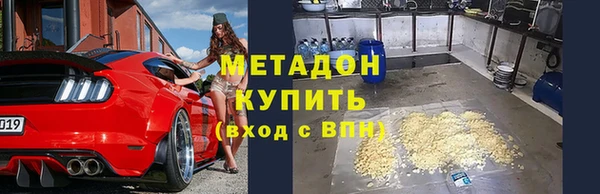 ПСИЛОЦИБИНОВЫЕ ГРИБЫ Балабаново