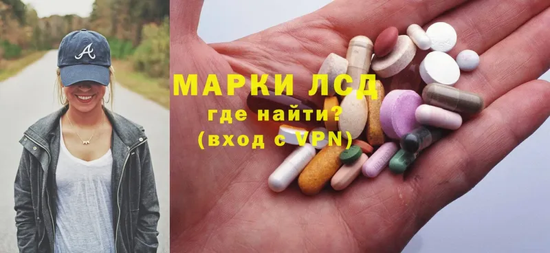 Лсд 25 экстази ecstasy  сайты даркнета наркотические препараты  Истра 