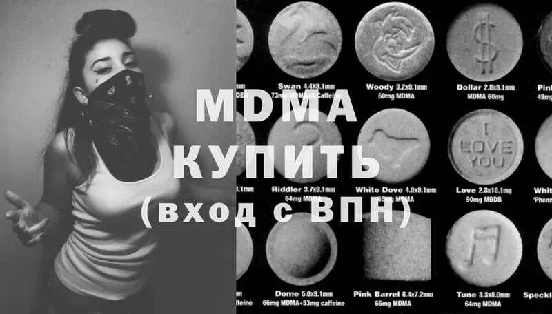 MDMA кристаллы  Истра 