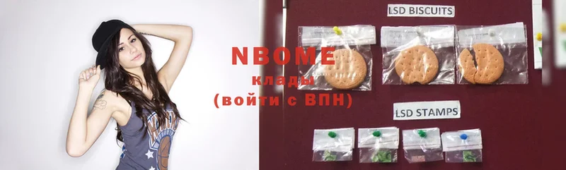 где продают   Истра  ОМГ ОМГ онион  Марки N-bome 1,8мг 